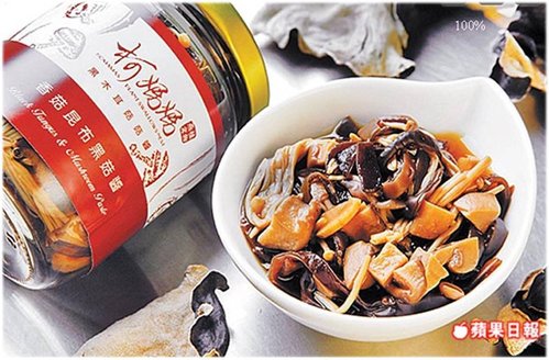 柯媽媽の植物燕窩│黑木耳菇菇醬 柯媽媽の植物燕窩│黑木耳菇菇醬