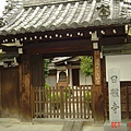 日體寺