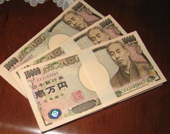 300萬日幣