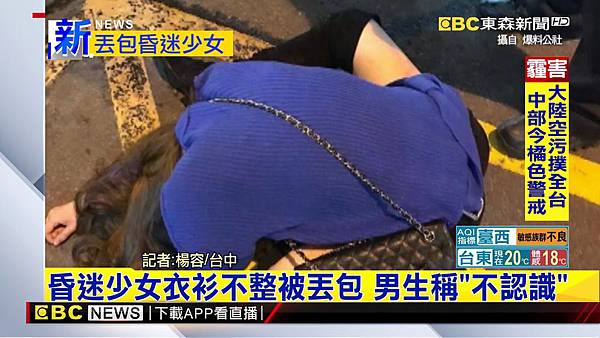 丟包.jpg 丟包.jpg
