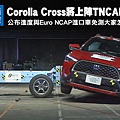 T-NCAP.jpg