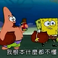 不懂.png