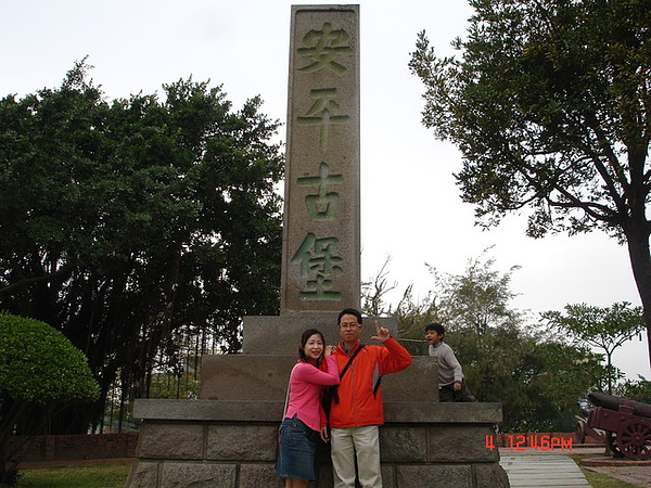 09年元旦環島 190