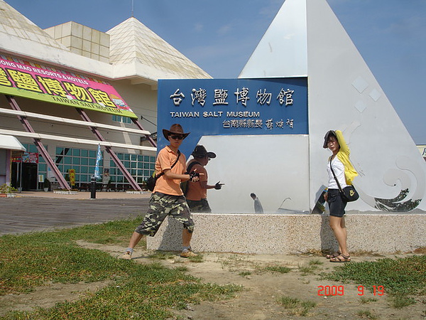 2009-09-17-19墾丁旅遊 212