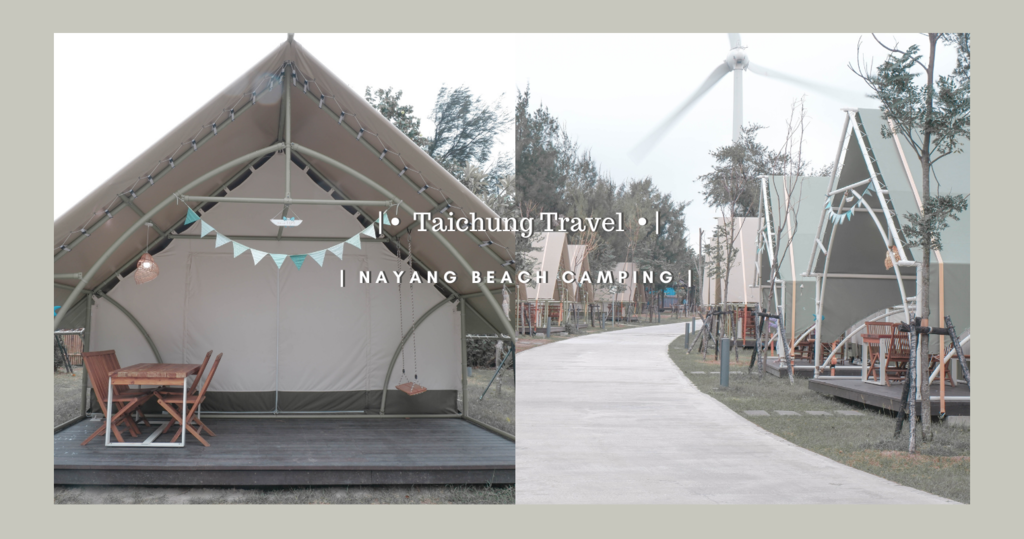 台中.png 台中.png