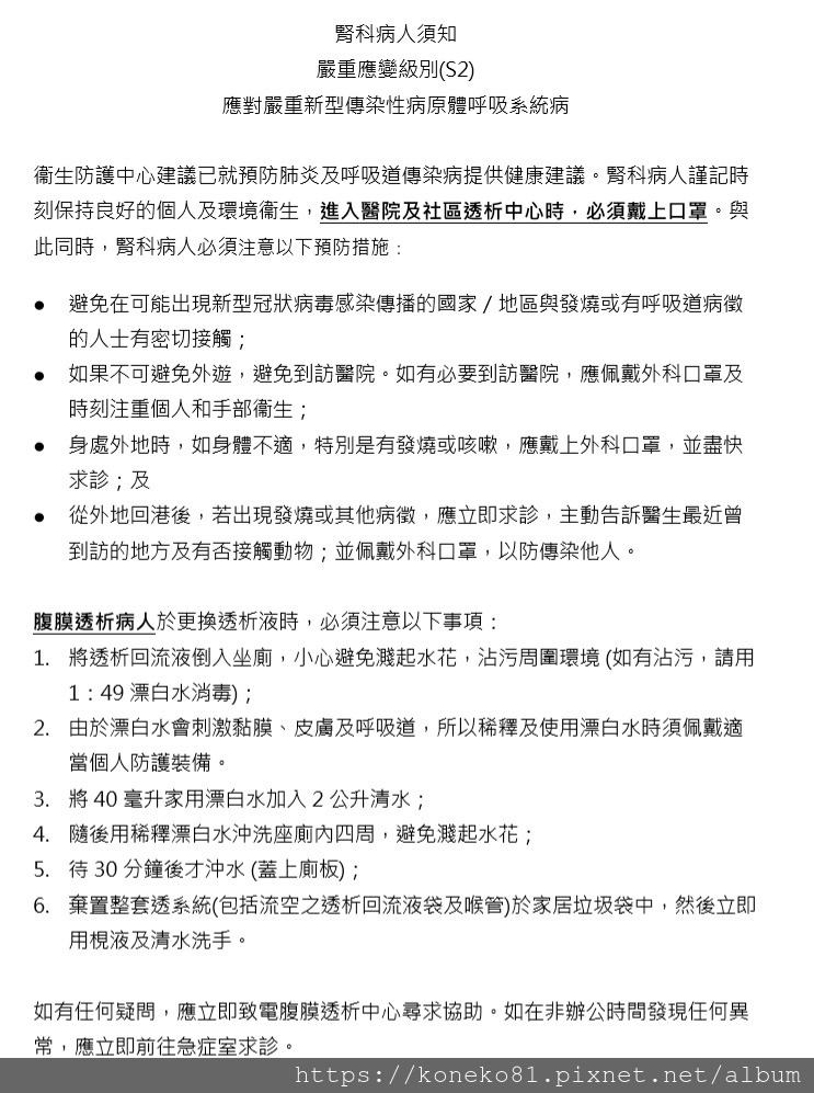 WhatsApp Image 2020-01-28 at 10.09.41 PM.jpeg