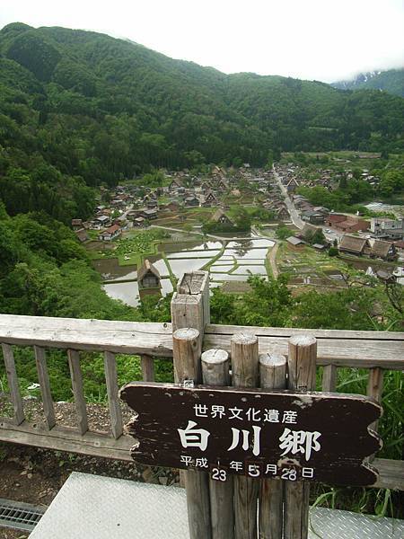 本次重點！！！合掌村～～～～～～～～