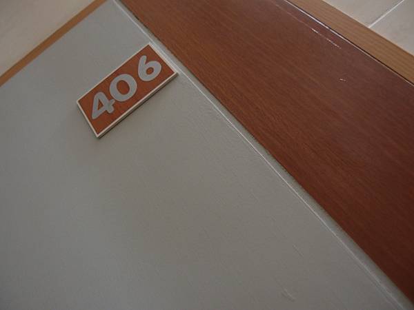 406是我的房間～