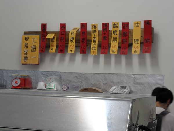 SDC11915.JPG