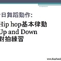 hip_hop起源及四大元素.013.jpg