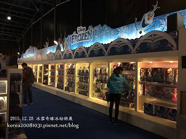 冰雪奇緣冰紛特展 冰雪奇緣冰紛特展