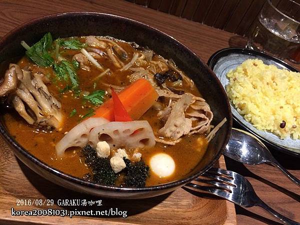 GARAKU湯咖哩 GARAKU湯咖哩