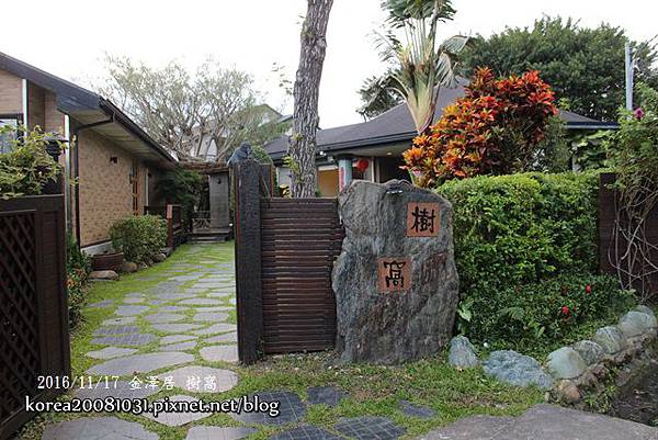 金澤居 金澤居