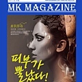 MK매거진1706(0)-1.jpg