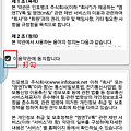 Screenshot_2013-08-13-23-46-59.png