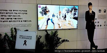 KTO 韓國觀光公社 Korea Plaza4.jpg KTO 韓國觀光公社 Korea Plaza4.jpg