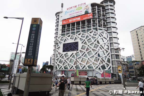 韓國自由行-第二天-7.東大門商圈 LOTTE FITIN.jpg 韓國自由行-第二天-7.東大門商圈 LOTTE FITIN.jpg