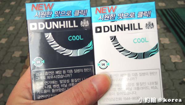 韓國自由行- dunhill cool 新涼煙上市特價.jpg