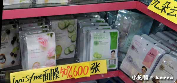 韓國自由行-innisfree面膜600韓元一張.jpg