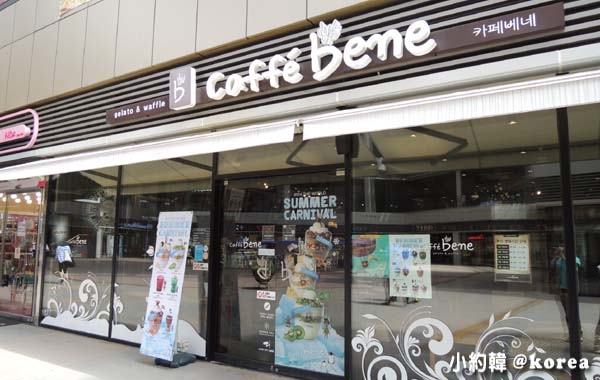 韓國咖啡廳caffe bene1.jpg