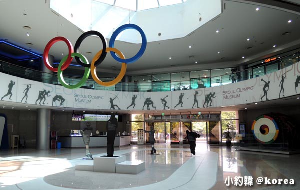 韓國首爾奧林匹克博物館Olympic Museum.jpg