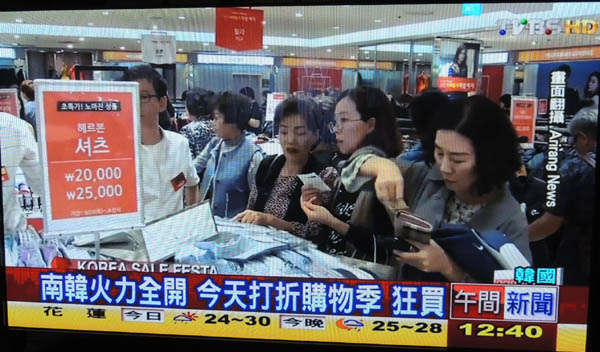韓國自由行- 南韓購物季 韓國自由行- 南韓購物季