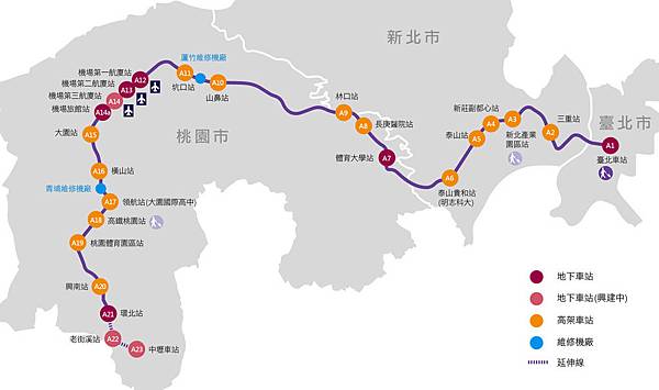 桃園機場捷運路網圖