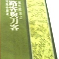 1121220329.jpg