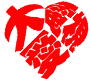 大電視.gif
