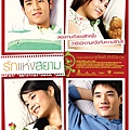 757loveofsiam02vb9.jpg