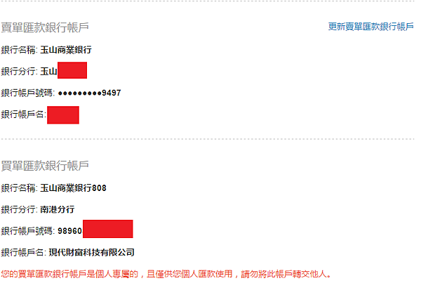 MC設定.png MC設定.png