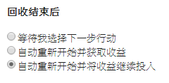 RE設定.png RE設定.png