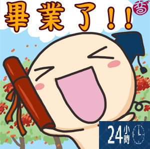 happy end-24H.jpg happy end-24H.jpg
