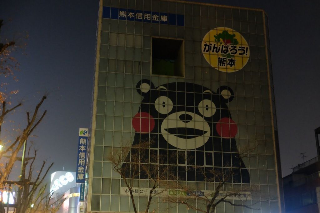 [日本九州] 熊本 : 熊本城和熊本熊部長辦公室