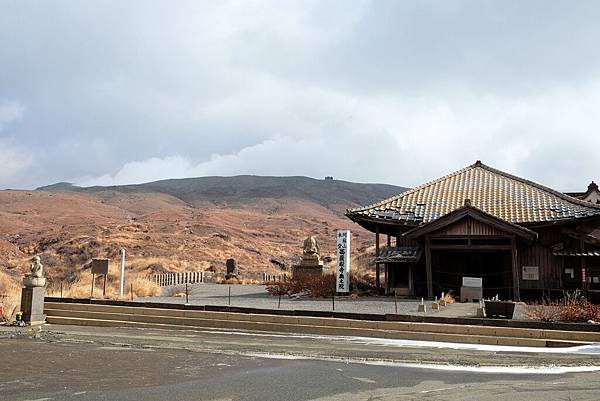 [日本九州] 阿蘇火山 : 寒風刺骨