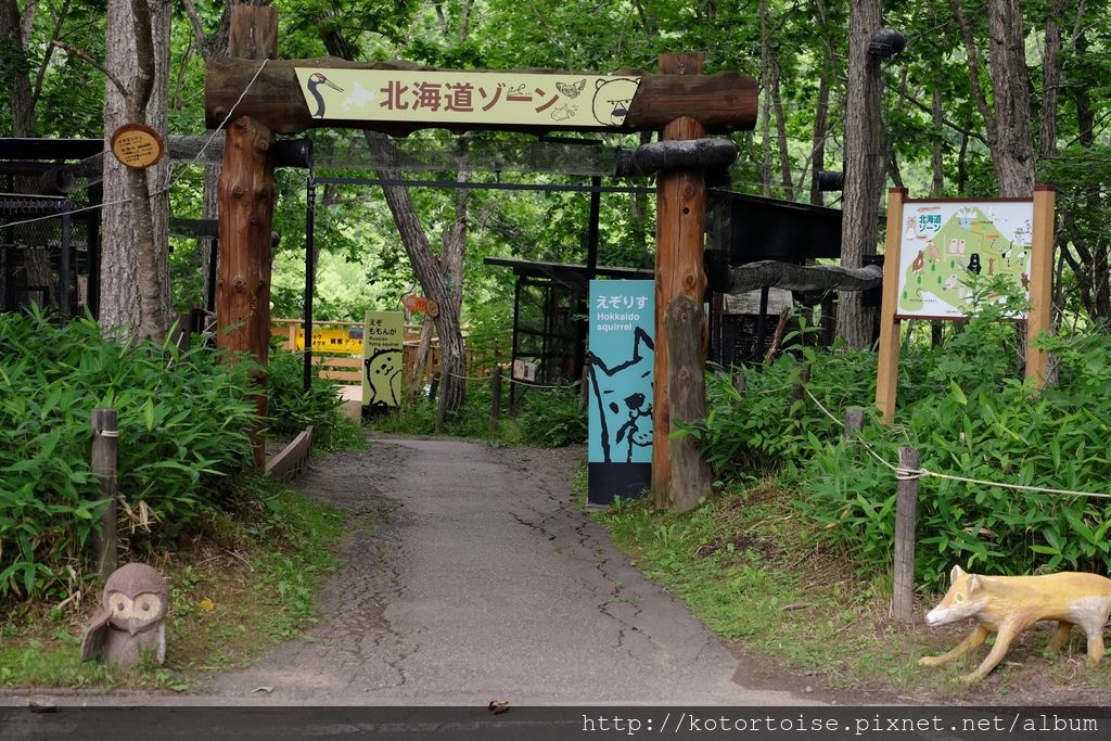 [日本北海道] 釧路市動物園