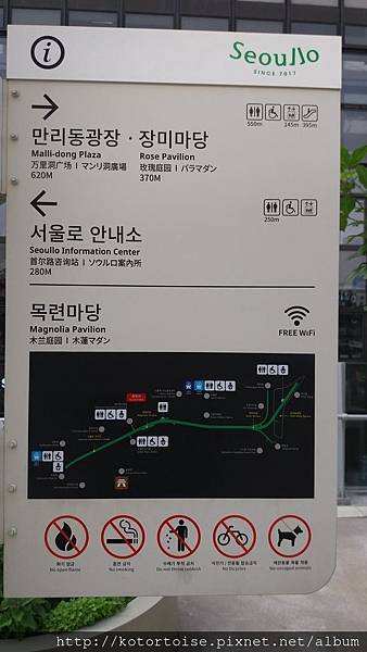 [韓國首爾] 首爾路7017: 市中心的天空步道