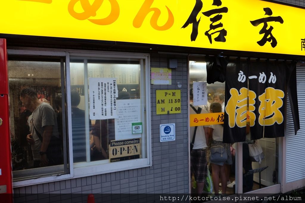 [日本北海道] 札幌的夜晚，享受美味的信玄拉麵