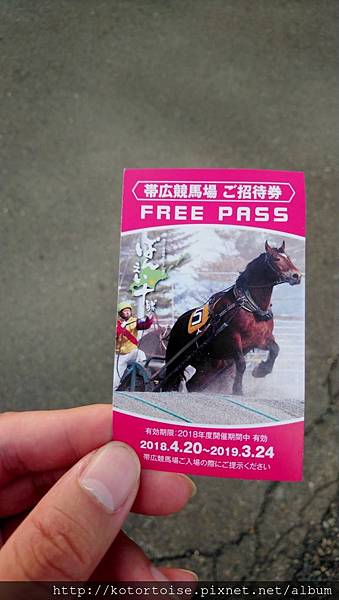 [日本北海道] 帶廣競馬