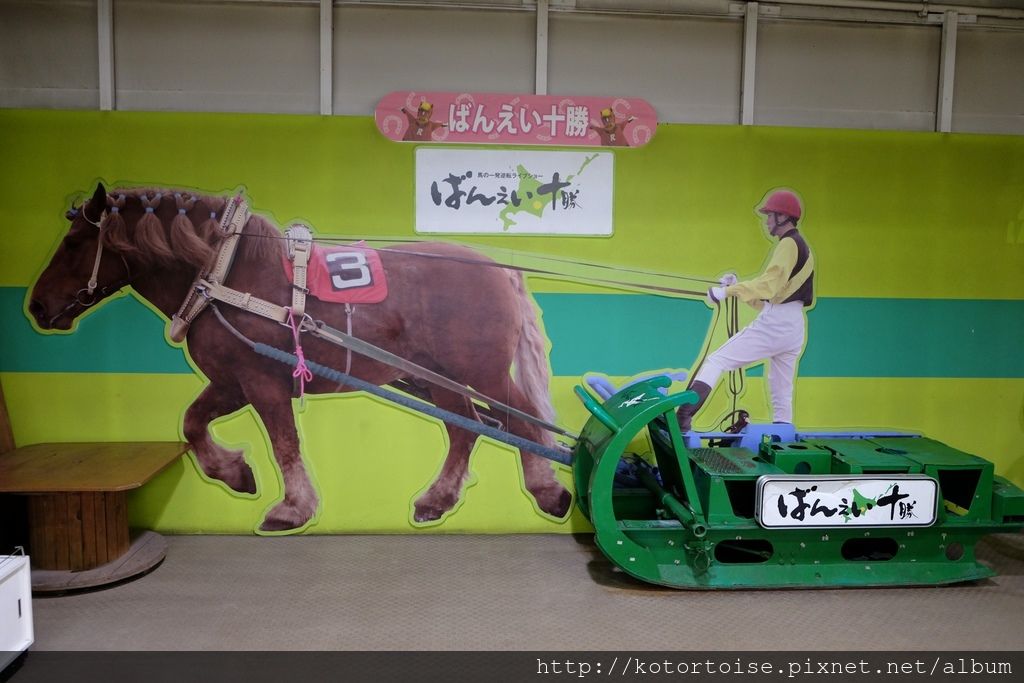 [日本北海道] 帶廣競馬