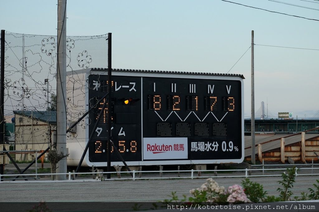 [日本北海道] 帶廣競馬