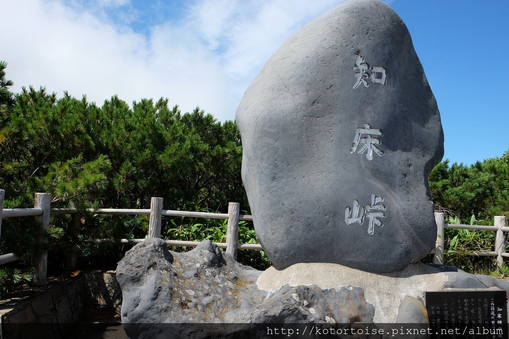 [日本北海道] 知床半島四部曲: 日落日出 + 知床峠