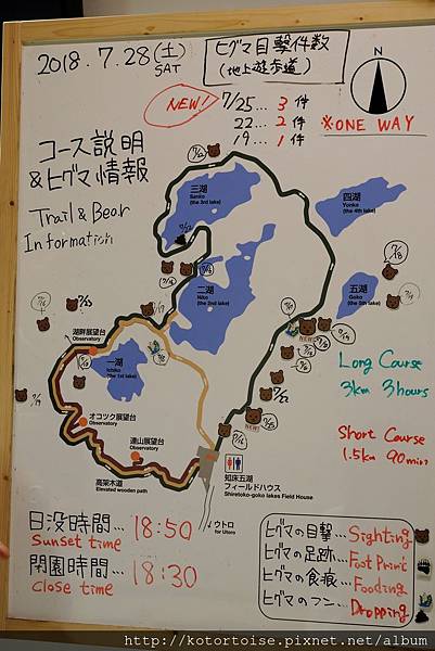 [日本北海道] 知床半島三部曲 - 美景無限知床五湖