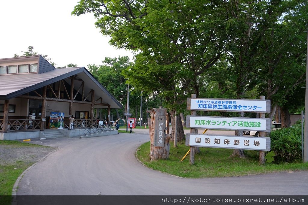 [日本北海道] 知床半島首部曲:  Oshinkoshin瀑