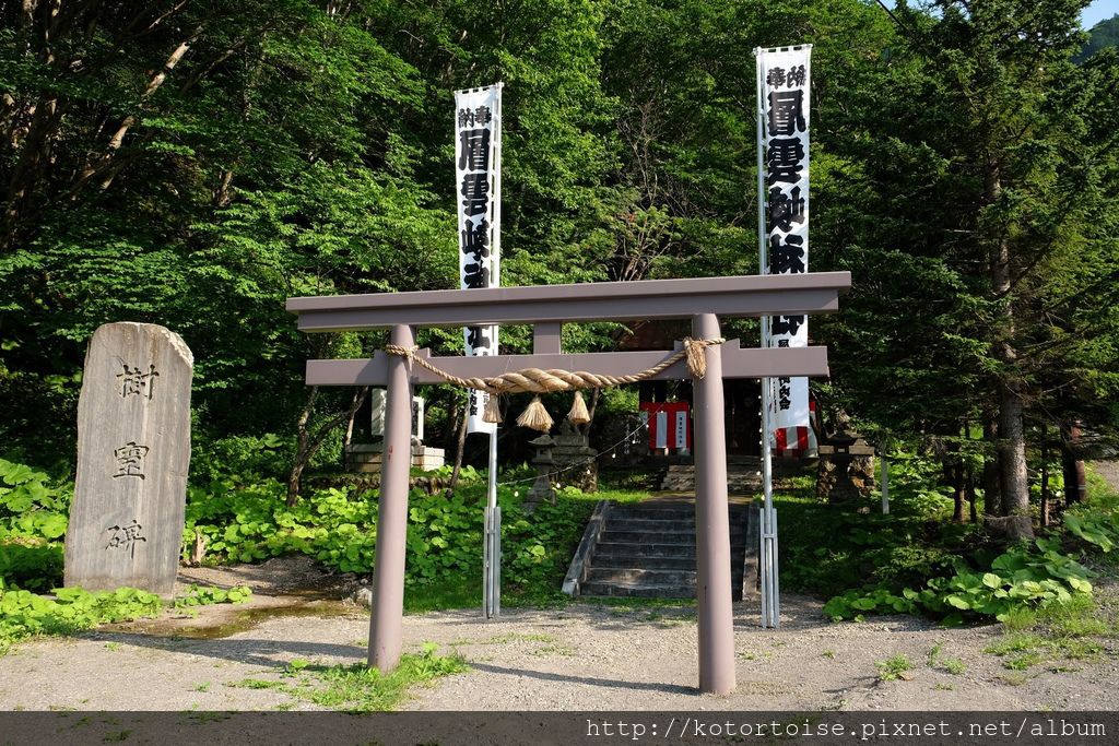 [日本北海道] 順遊層雲峽；抵達北見