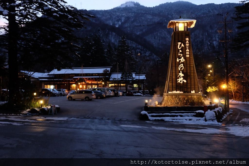 [日本北陸] 意料之外的雪國美景 - 平湯溫泉
