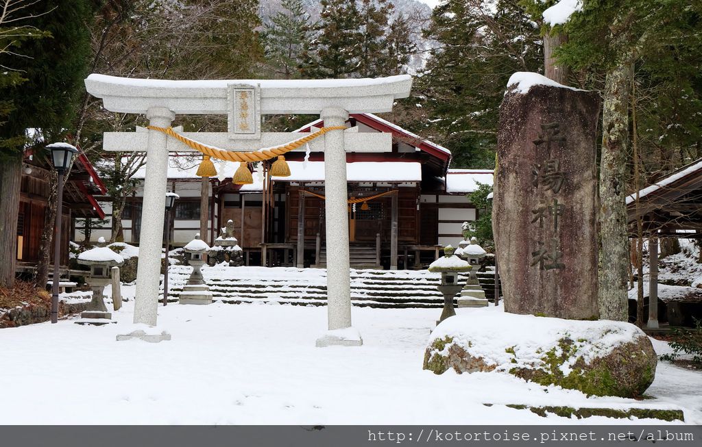[日本北陸] 意料之外的雪國美景 - 平湯溫泉