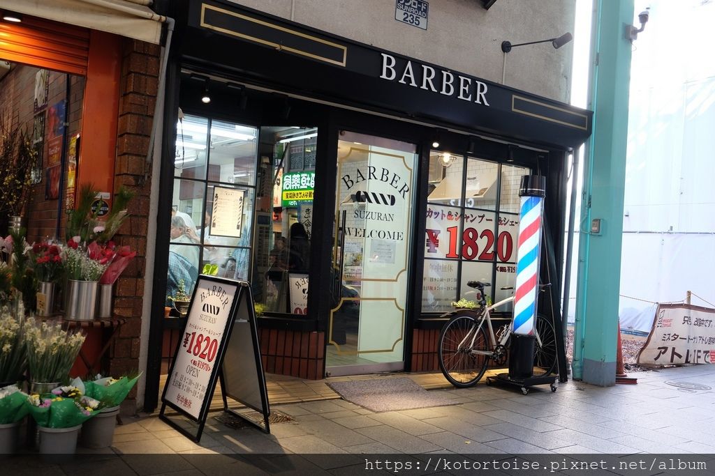 [日本東京] 吉祥寺 - 東京最宜居之處