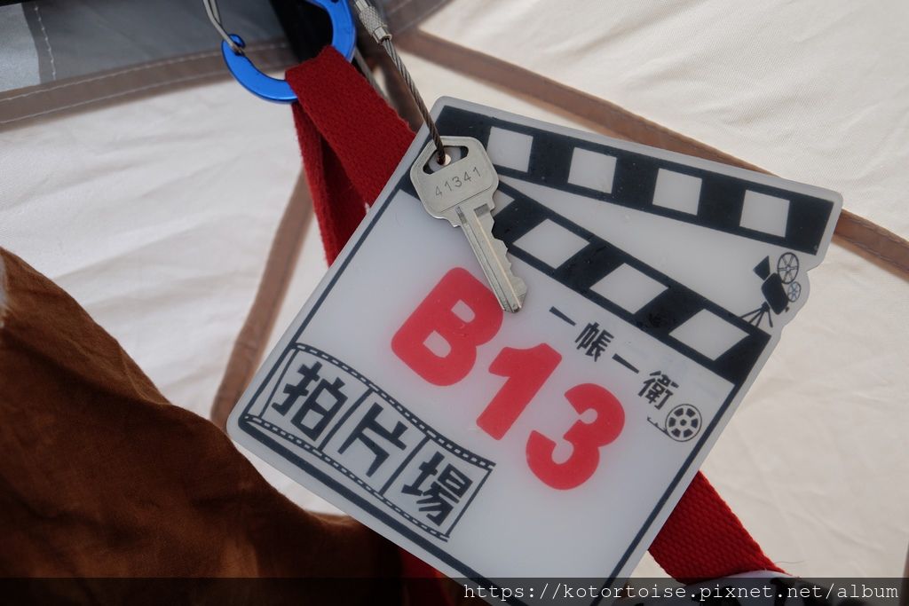 [台灣/苗栗] 2019.2 在拍片場露營 !!!