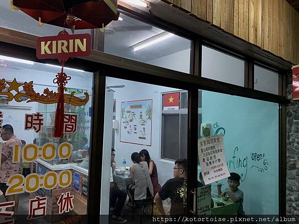 [台灣/台東] 2020.9 都蘭秘境黑沙灘與錦鸞越南美食